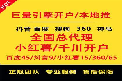 企业如何借助百度SEM代运营实现营销目标