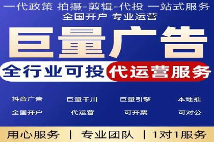 竞价开户推广成功案例解析